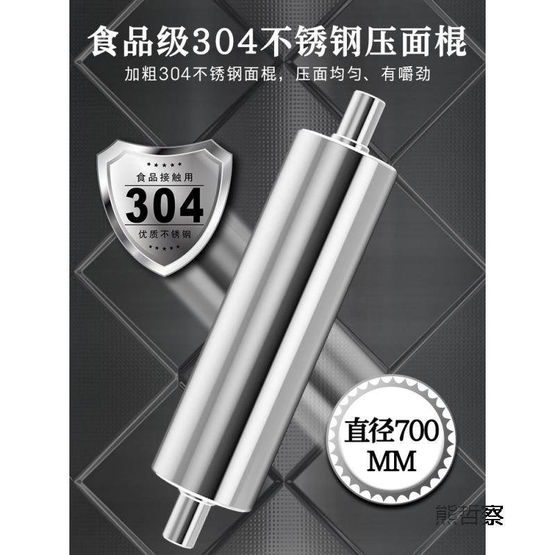 动商用压面机新型全32561自动揉切体机电饺不锈钢大型子皮面条一