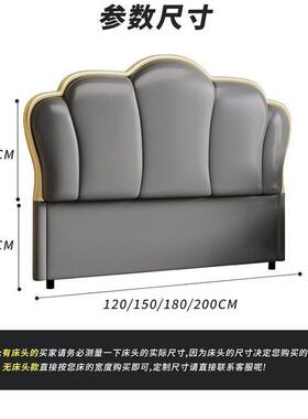 背2025新款床头软包靠木简约现代落地超薄实单床头板公买主TKZ风