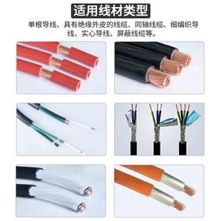 立东自动化同轴线剥机多线网层车屏FKO蔽线材汽线缆多芯线剥皮机