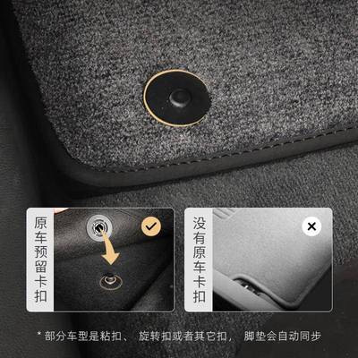 0zeekQWJr极单氪001009X07地7x专用汽车脚垫毯式片主驾驶原车