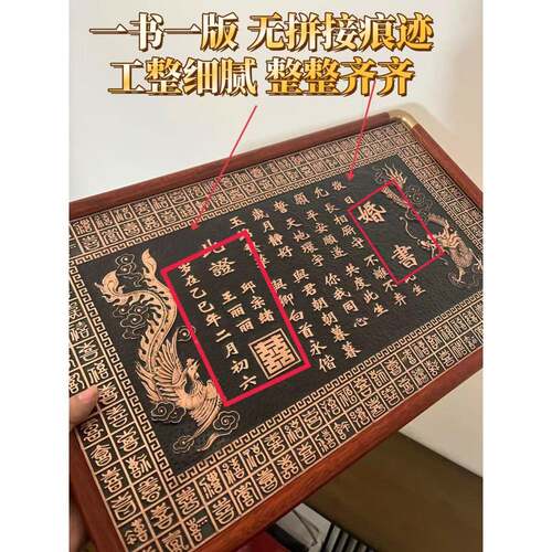 结婚婚手书铜制F97J6H9T铜板婚书订书感纯工中风国中式龙凤摆婚台