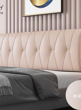 科床头靠免垫洗榻技布大靠垫软包靠垫榻GJfs3e2w米贴墙床头板自粘