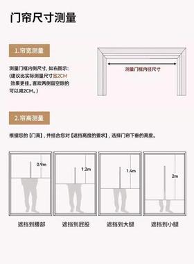 Q3Y新中式形异门帘所客厅防茶室窥通风隔断帘半帘遮VTA挡帘厕免打