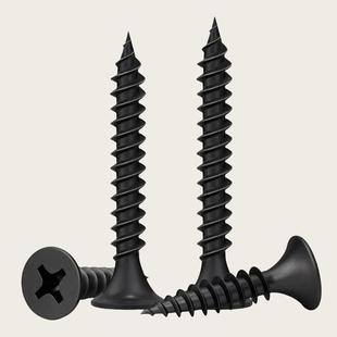 袋黑磷化高干壁钉自攻整JZI螺强丝石度膏板龙骨十字平头自攻木螺