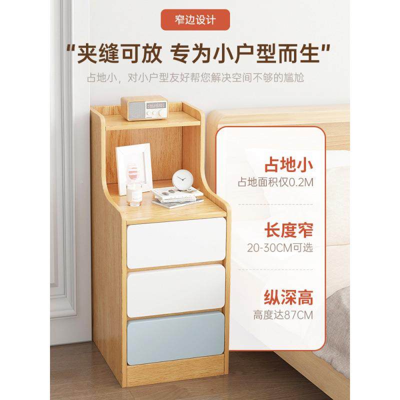 窄LHU床头柜简约现代卧小室型超窄床边小柜20收25柜子简易纳置物,鲜花速递/花卉仿真/绿植园艺,其它园艺用品,淘宝优惠券,粉丝福利购,淘宝优惠卷