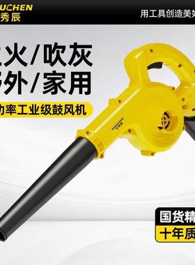 RTP大功工业电风动鼓风机率吹机机锂电多用吸尘吹雪吹灰尘