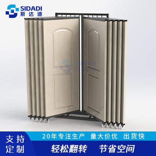 拆装可移动木门展示架翻转式