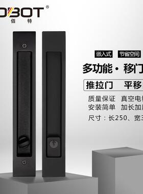 形移门锁嵌入式拉门锁带钥厨匙黑色方房吊趟XDG木门推卫生间移动