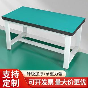 线静防电重工型作HDR台钳工工作台车间流水实验室维修桌检验台