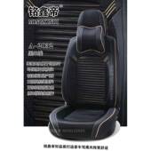 汽车坐四季 通用全包围车坐垫汽车子垫坐垫座座套布艺椅垫614座套