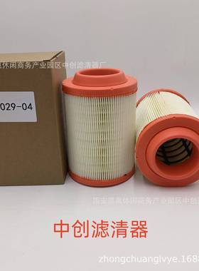 工程机转配件矿械山电配件滤芯有包装发机组1922496卡车子滤滤芯1