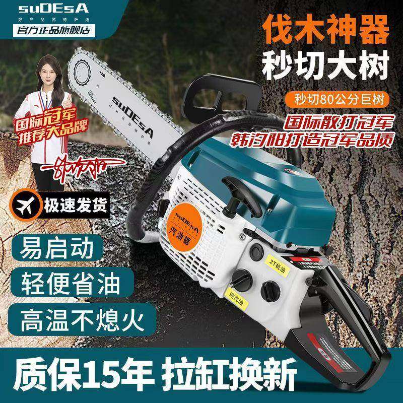 原ZRX装进油锯大马力口四程纯汽油油伐木锯家用冲省油锯纯汽油砍,农机/农具/农膜,割灌机/割草机/油锯,淘宝优惠券,粉丝福利购,淘宝优惠卷