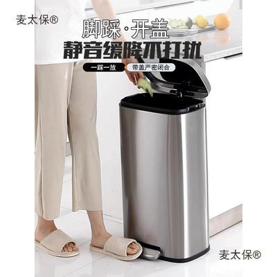 厨卫生间垃圾桶GSS专用盖脚踩用客厅商用办带公房家室大容量不麦