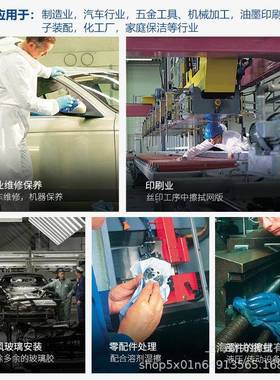 劲力工店接跨厂境订单汽车行业树用pp皮纹蓝色大OVK卷吸油擦使拭
