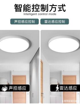 吸感应顶红灯LUD楼梯过道灯楼道走廊灯外人体雷感达应灯智能声控