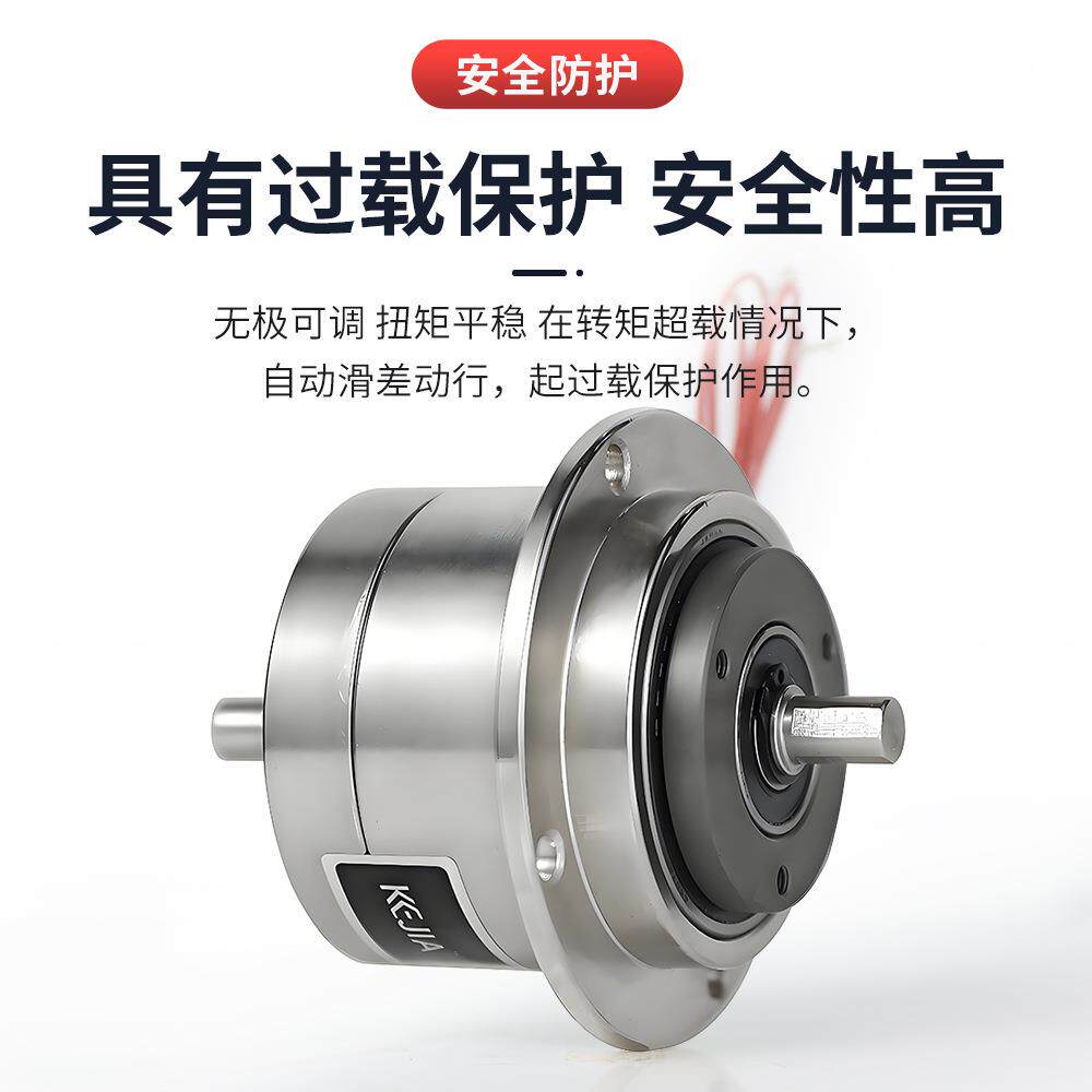 W电Z0.单5双轴磁D粉制动器离合器张力控制中空DIG磁刹车手气胀轴