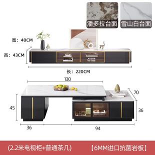 8869视现代轻奢岩多功能茶几 体一茶台客厅板几家用茶柜茶桌电CT