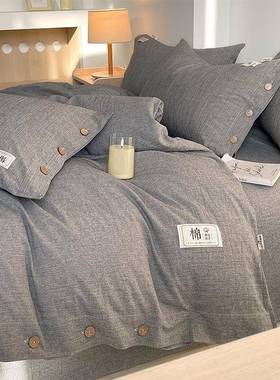 A类灰色水洗棉纯棉套单被VAG件180x被22件0全棉纽扣被罩床单单三