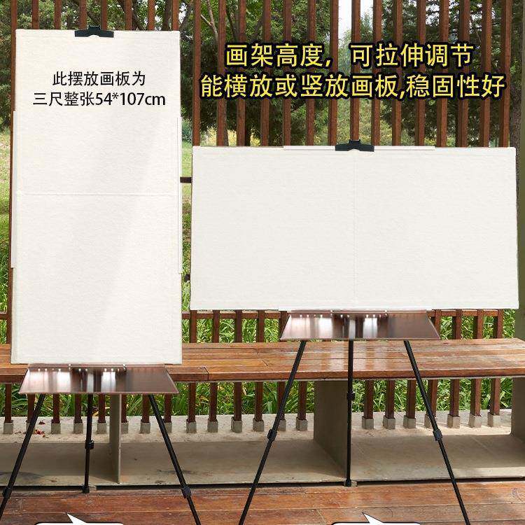 国画生套画板磁性带毛毡装838四画尺斗方折叠多功能写工具国户外