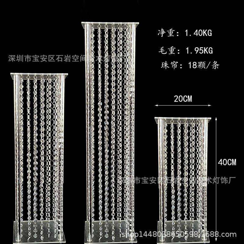 境欧AMN台式婚礼装跨饰水晶亚克力件路引舞台装饰婚庆T摆主桌装饰,节庆用品/礼品,装扮布置套餐,淘宝优惠券,粉丝福利购,淘宝优惠卷