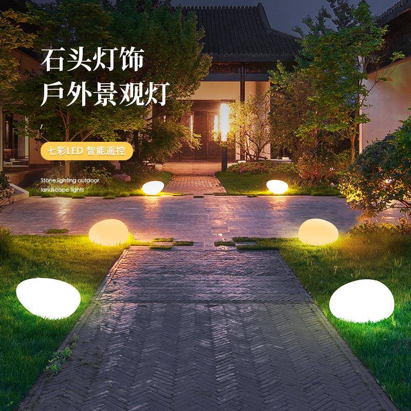 户外太阳能鹅卵石灯LED景观灯庭院防水草坪灯公园别墅酒店地插灯
