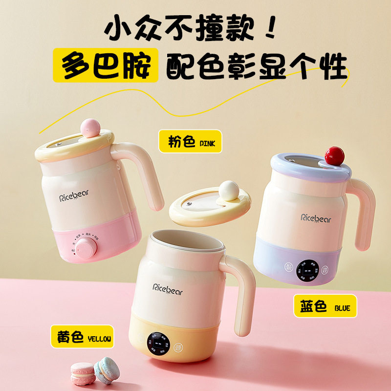 新品多巴胺多功能便携烧水壶炖煮一体养生壶家用办公室花茶壶旅行