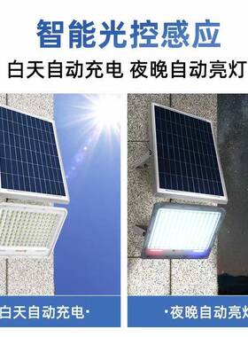 2VUX02明5功新款太阳能外灯家用室外超亮大率室内户照感应路灯庭
