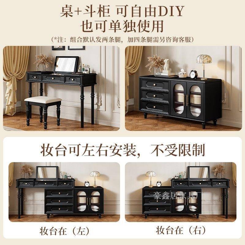 ACU法复古梳实木妆台斗柜一体中古风卧室床纳尾收柜美式转角化妆