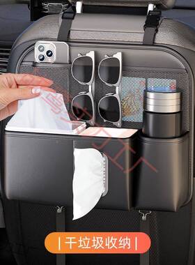 汽车收纳椅UQP背收纳椅袋车内置物架座后巾背车垃圾桶纸储物载用