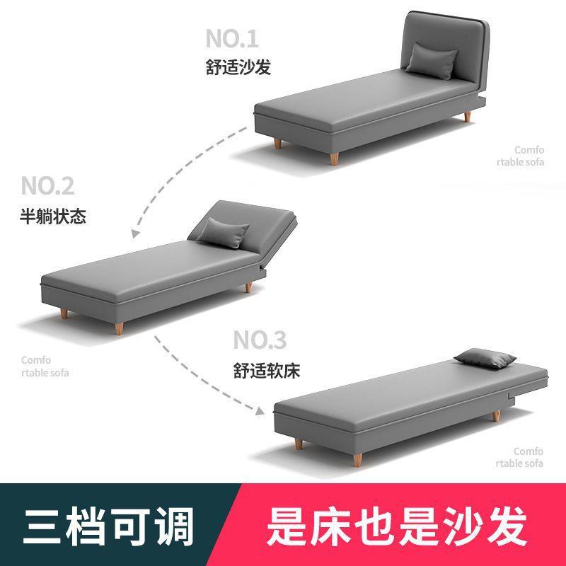 单人贵妃躺椅沙发床折叠两用贵妃榻懒人沙发客厅小户型两用简易床