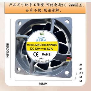 6025DPL2V0.6温7A6cm 米金属框耐高pwm温控机箱厘机柜散1热风扇