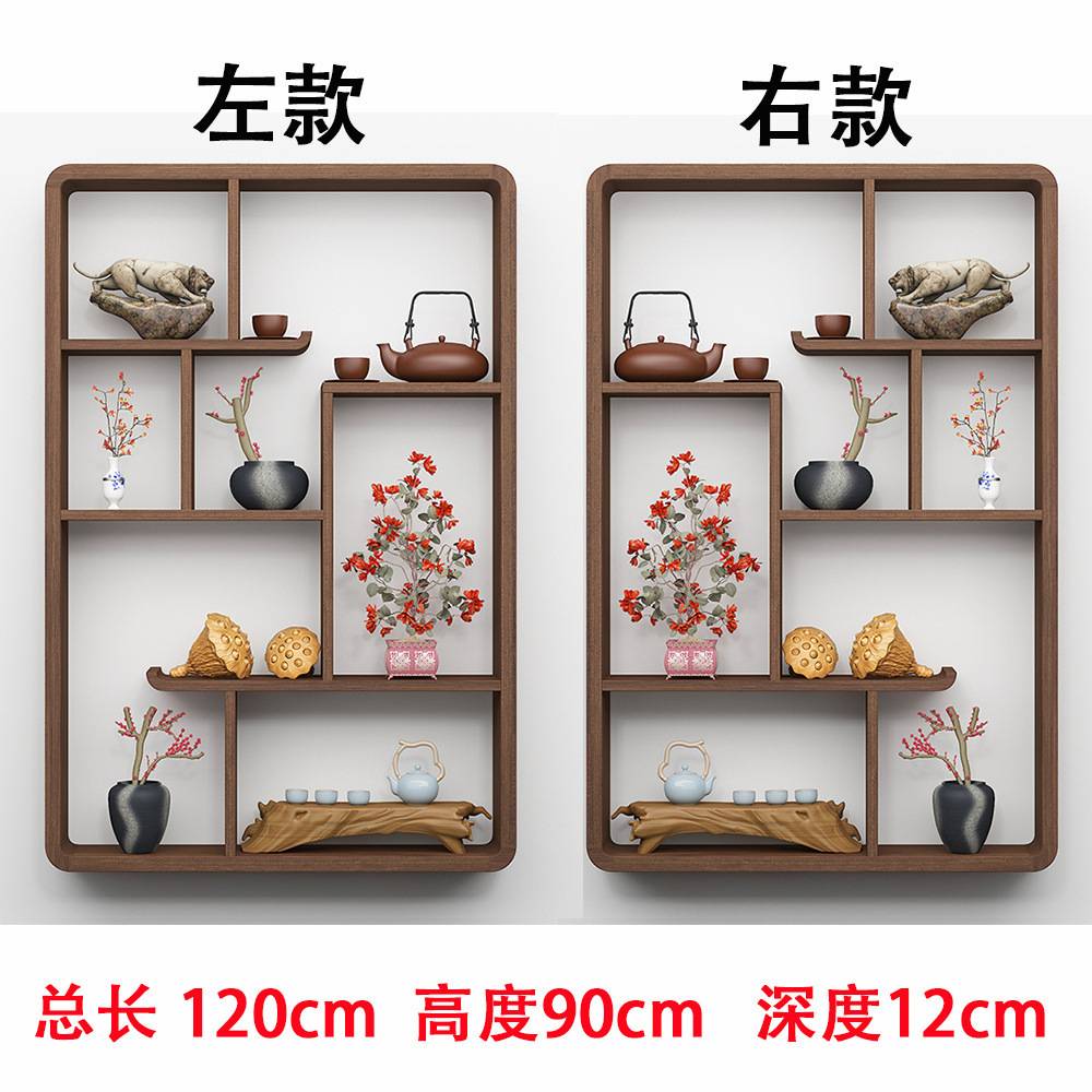 禅意收纳架壁挂小茶新壁挂式博古架挂实木书架摆件墙式中式饼博古