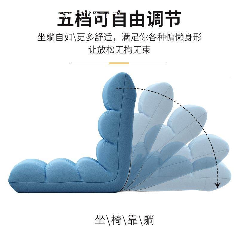 懒人沙榻米单人折叠床上靠背躺座椅发JDY-2222学生可阳台椅单人躺,美容美体仪器,其它面部美容工具配件,淘宝优惠券,粉丝福利购,淘宝优惠卷