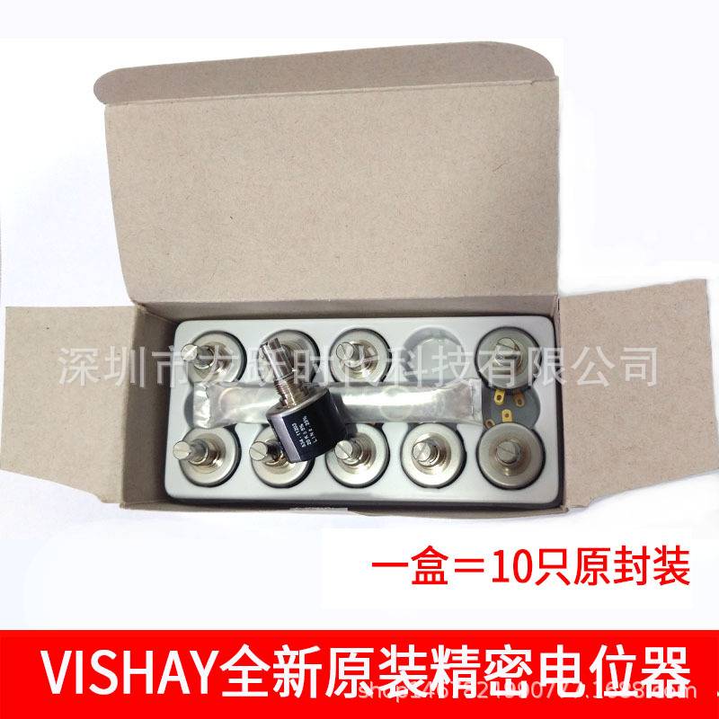 3圈可调电位器533-1K2K MOD533 533-11102 533-11202 VISHAY威士