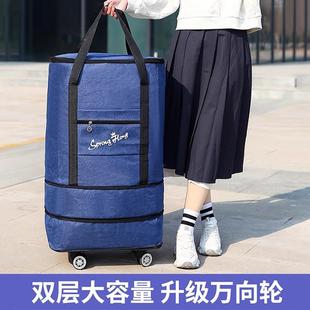 被子收纳袋带WTV轮家舍子学生带宿住校生专用装棉被衣服轮容量搬