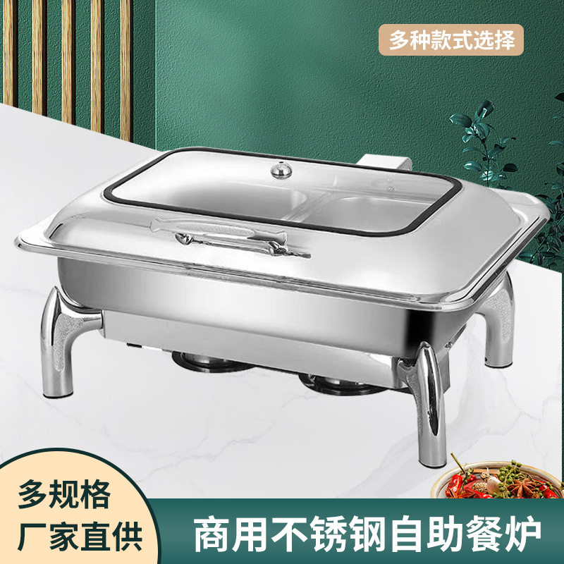 不锈钢商用加厚保温布菲炉