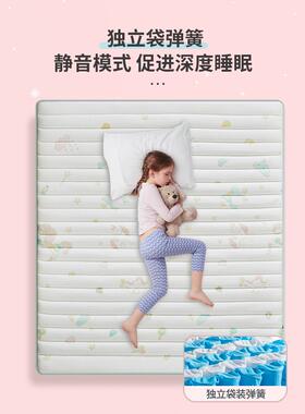 晚KDX童安年床垫儿护脊床垫青可少棕榈席梦面层拆设计静音独袋弹