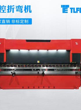 数控机折弯成机全自动折弯机电双伺服折弯金USO液属型设备钣金折