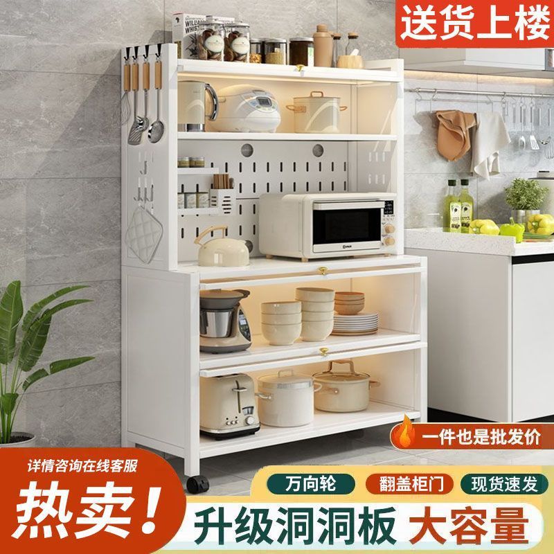 厨房置物架落地多层加高橱柜微波炉烤箱新款物储纳份爱收纳柜家居