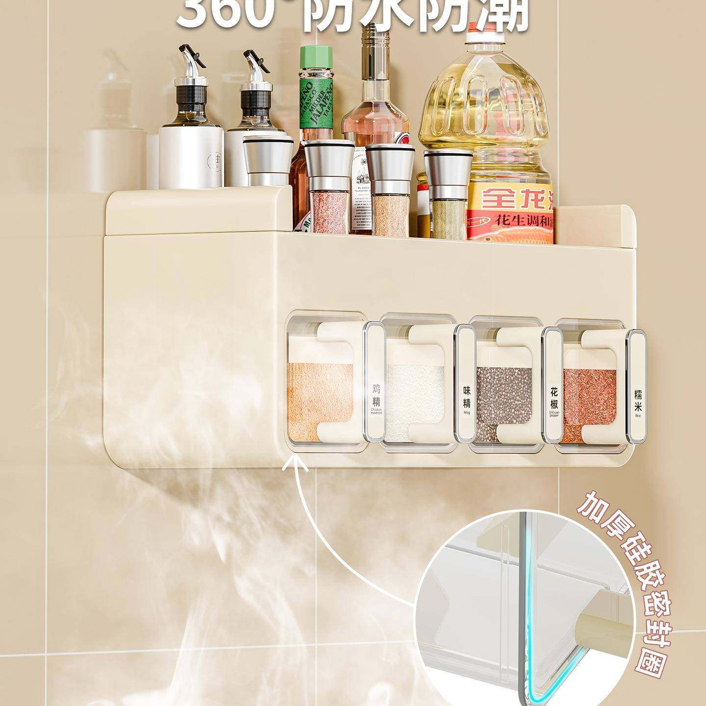 调料置物架壁挂式厨房款能多功新F9969J66佐料油盐酱收纳盒调味品,厨房/烹饪用具,抹布架/厨房清洁收纳架,淘宝优惠券,粉丝福利购,淘宝优惠卷