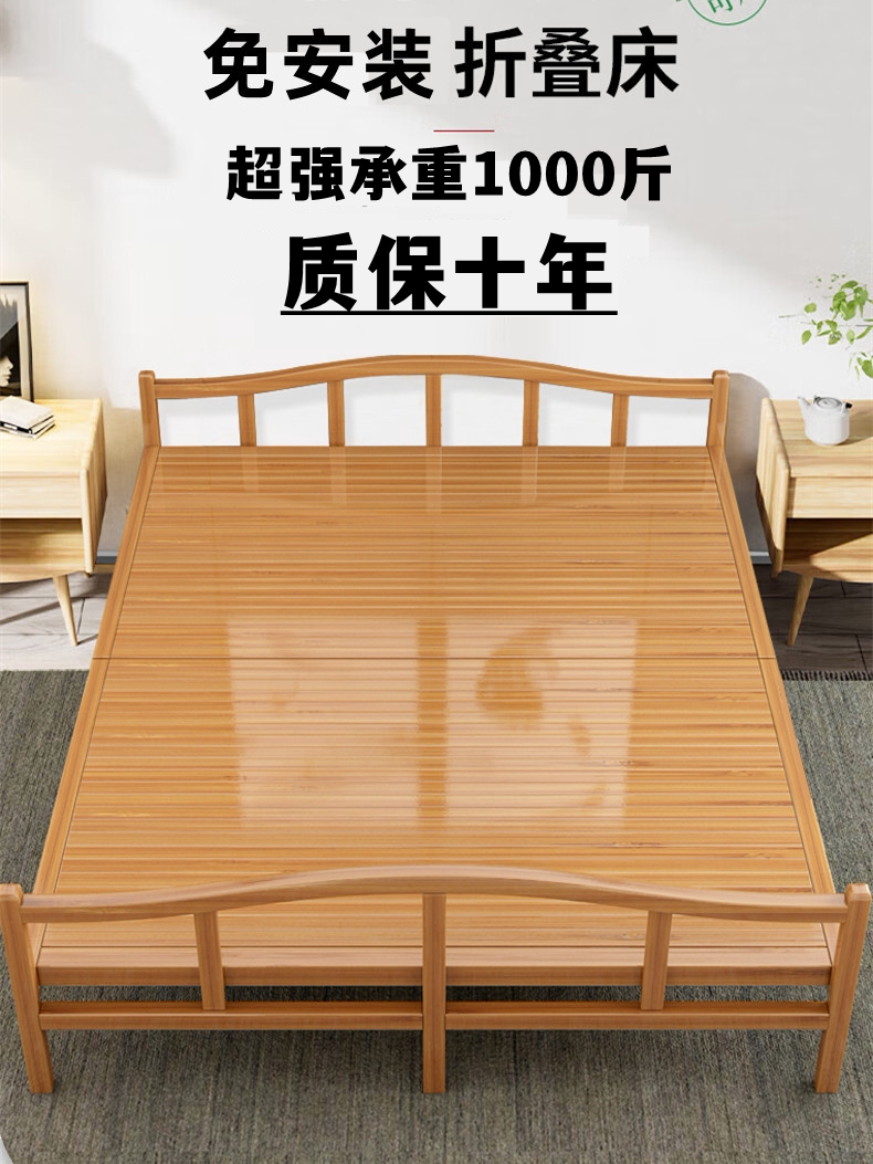 竹床折叠床单人竹子双人简易家用成人午休凉床出租房硬板竹板木床