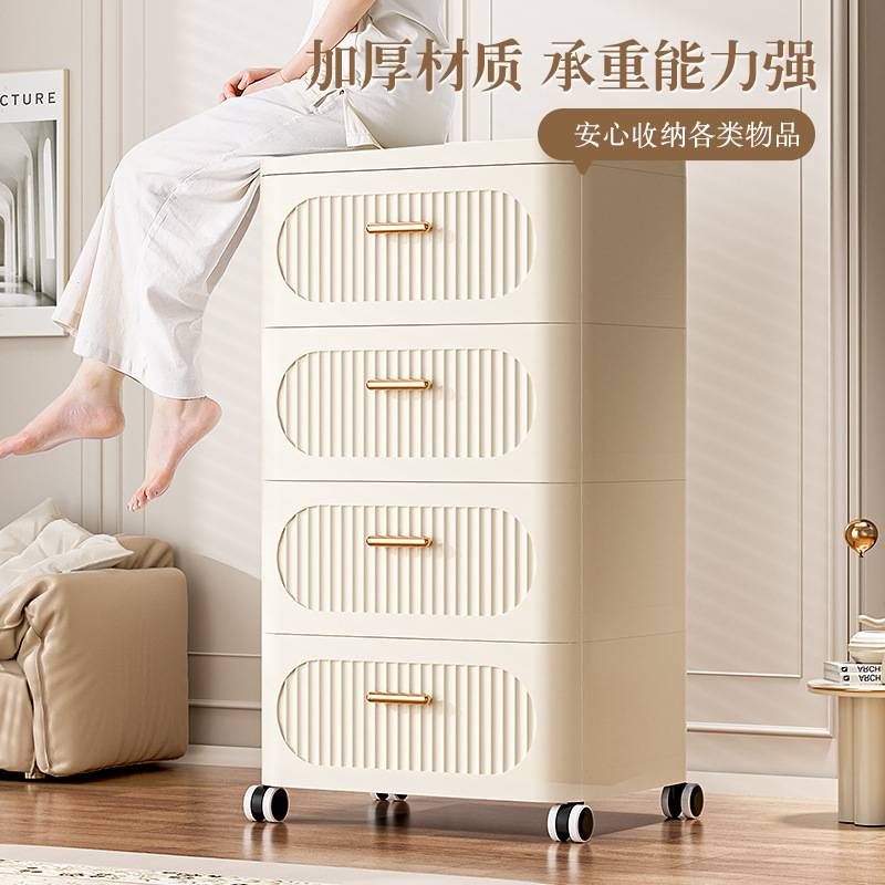 家用抽屉式收纳柜储物柜客厅卧室多层置物架一体式可移动床头柜子