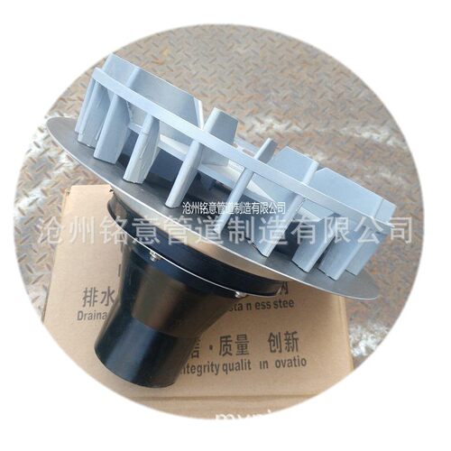 虹吸雨水斗Dn75 Dn90 Dn110 Dn125 铭意牌 不锈钢304雨水斗