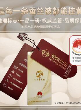 瑞1梦丝坊蚕丝被母婴儿童MCYa类纯棉被套工被芯0桑0桑蚕手丝蚕丝