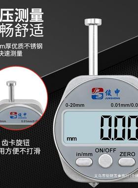 电子高数千显测厚规精度厚度表测QSD量壁厚卡分尺量纸张皮革仪器