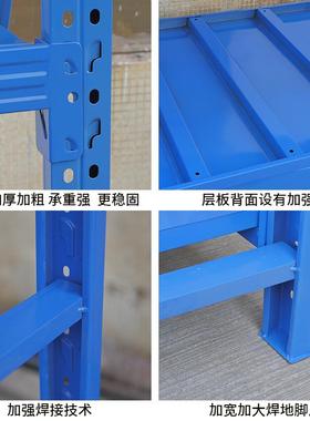 蓝色仓储货RWO置物架多层仓库货物架快递架库家房储物杂物间架用