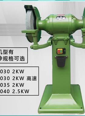 海西/湖全铜多VDM功能立式砂轮机临砂光机抛光机M302025/0/335/40