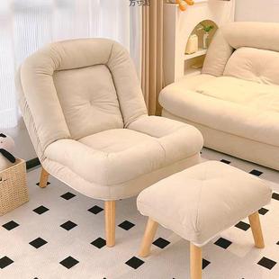 CRH懒人沙发可躺可小睡卧室女网人红座椅休沙发单宿舍电脑椅阳台