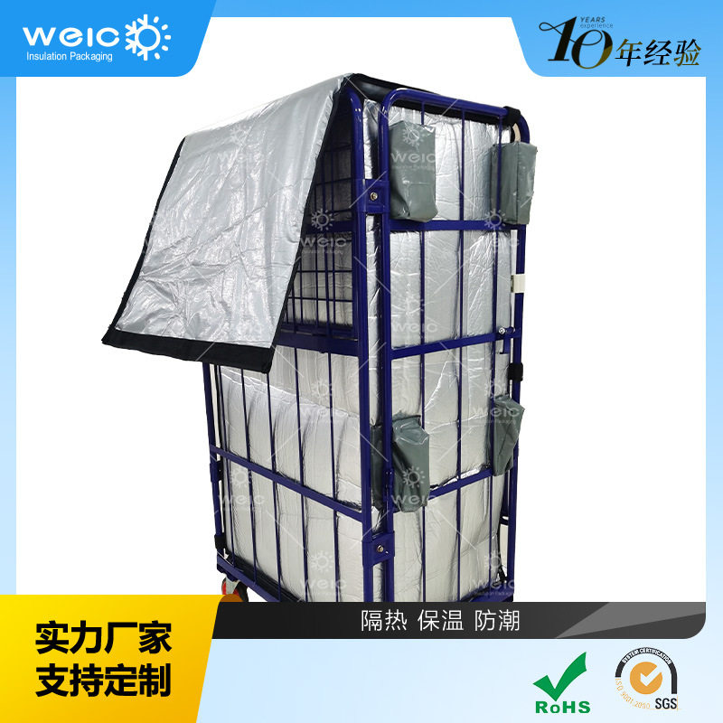 笼车隔热保温罩 推车隔热恒温套 货物遮挡光线防潮防水袋