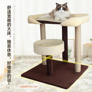 猫爬架猫窝猫爬树一体型猫猫布胖YZT偶缅大因猫攀猫架猫屋猫麻绳